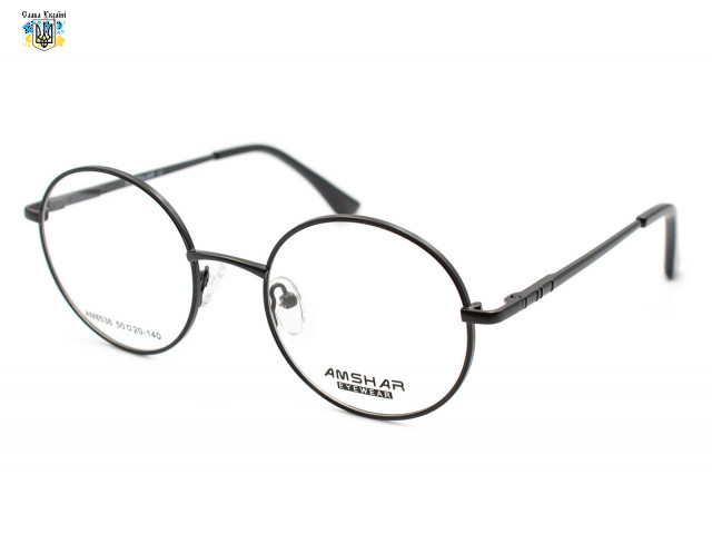 Круглі металеві окуляри для зору Amshar 8536